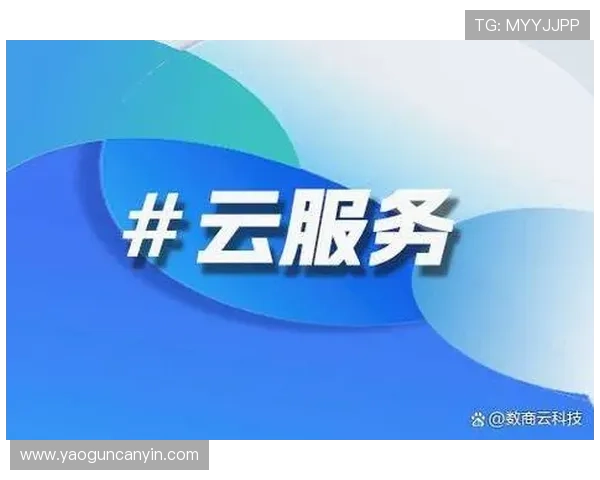 开云综合产品为企业数字化转型带来新机遇 提升开云综合方案的应用效果与实际价值 探索开云综合在行业中的创新应用与未来发展路径