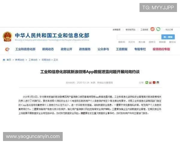 亚星代理平台官方网站的安全防护措施与用户隐私保护策略