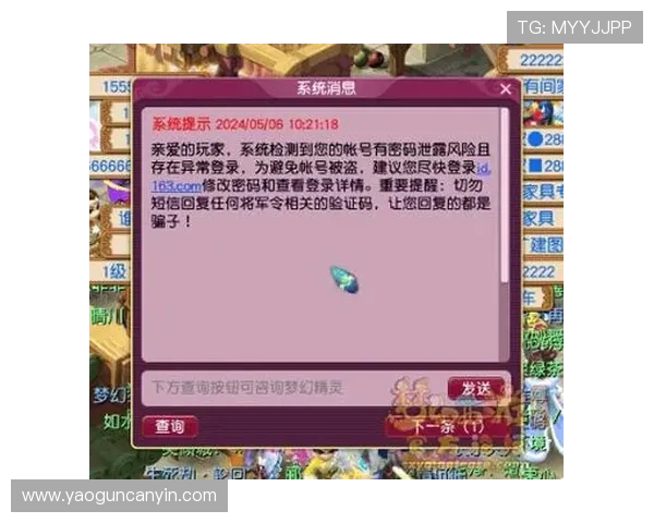 亚星娱乐官方网站入口安全登录流程指南，确保玩家账号信息安全与顺畅进入游戏