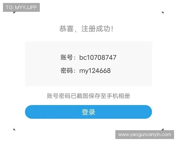 掌握亚星登录的详细步骤确保顺利进入账号界面