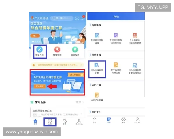 最新亚星官方网登录入口全面更新确保用户顺畅登录体验