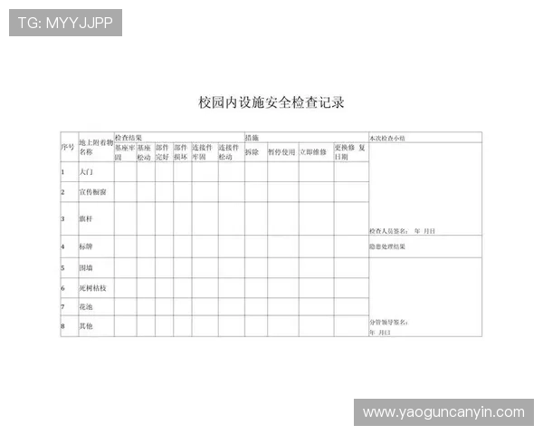 K8凯发网址安全性分析，保障用户信息和资金安全的措施