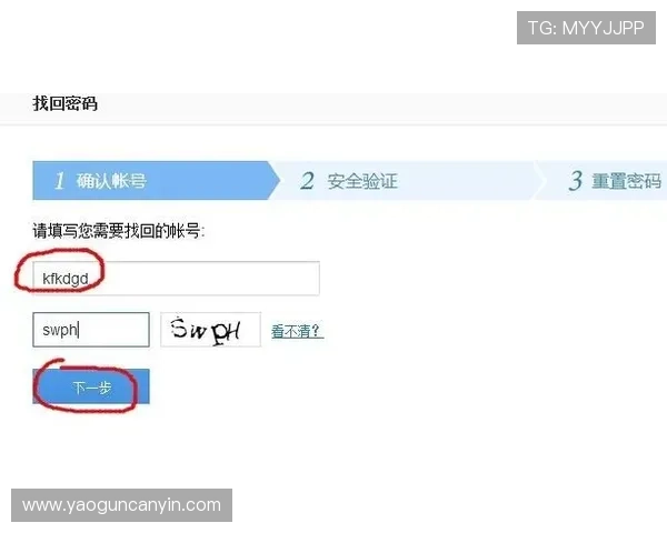 亚星娱乐在线登录入口常见问题解答，帮助用户解决登录过程中遇到的困难