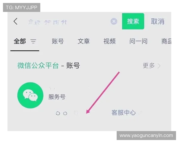 亚星娱乐官方入口账号注册指南，详细步骤指导新用户轻松完成注册流程