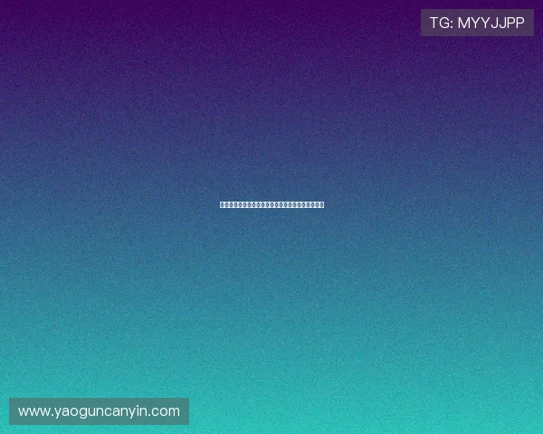 亚星娱乐数字站的技术架构与安全保障措施全面介绍