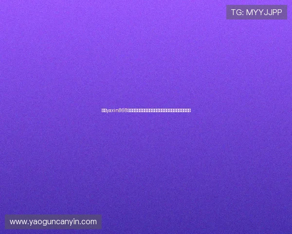 亚星yaxin868助力世界杯直播体验全面升级，打造最专业的赛事报道平台