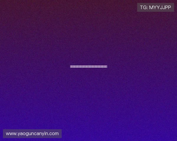 亚星下载助力世界杯精彩赛事直播与高清资源获取全攻略